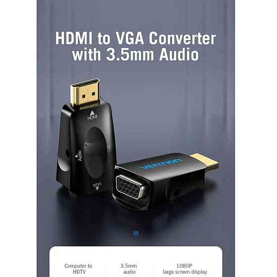 Перехідник Vention HDMI to VGA Converter 1080P with 3.5MM Audio (AIDB0) Киев