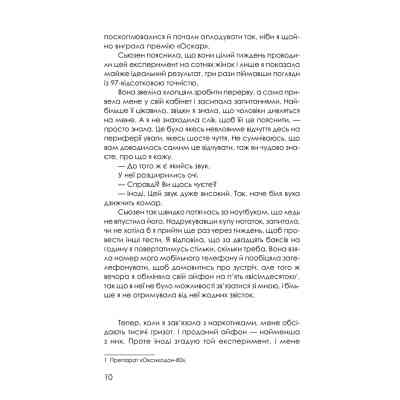 Книга Приховані малюнки - Джейсон Рекулак КСД (9786171298217) Вінниця