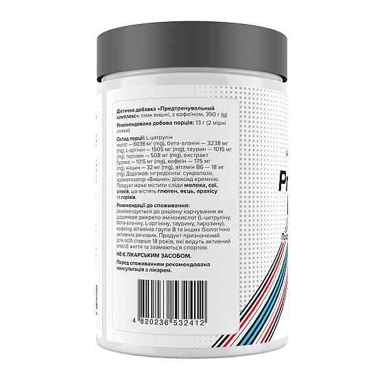 Предтренировочный комплекс Biotus Pre-workout Boost 350 г вишня Киев
