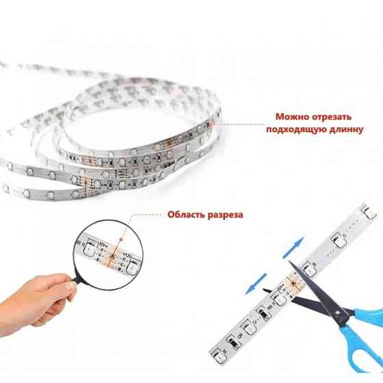 Лента SMD 3528 5м RGB Комплект Киев