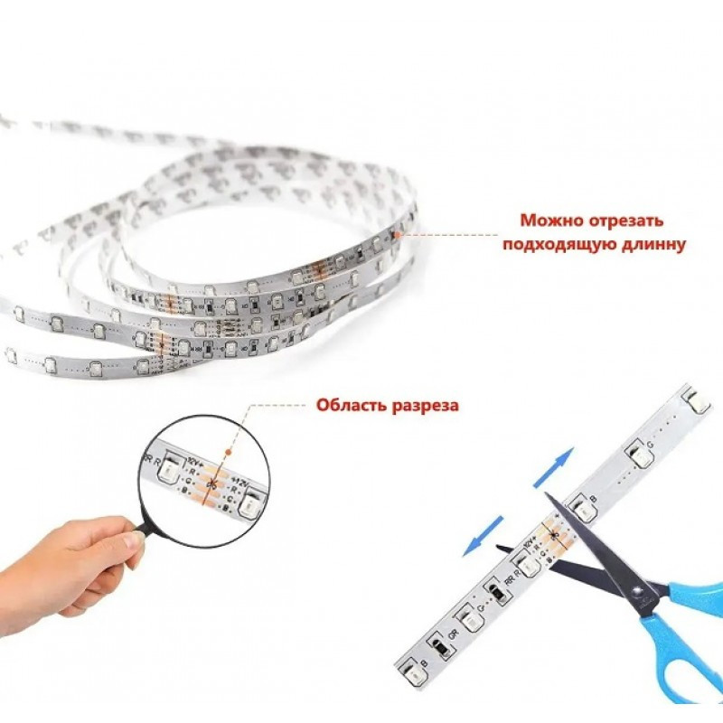 Стрічка SMD 3528 5м RGB 5м Комплект Одеса - фото 3