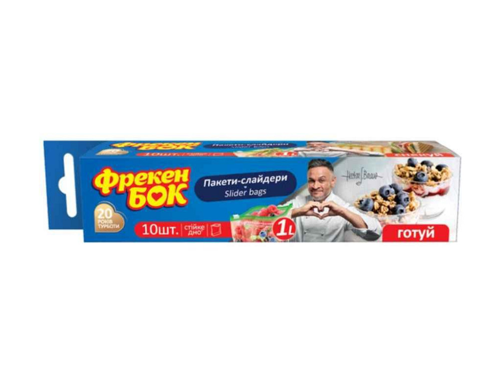 Пакеты универсальные дзаморозки 1л22*18 см (10шт) ТМ ФРЕКЕН БОК Киев - изображение 1
