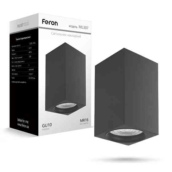 Накладний світильник Feron ML307 під лампу чорний Харьков
