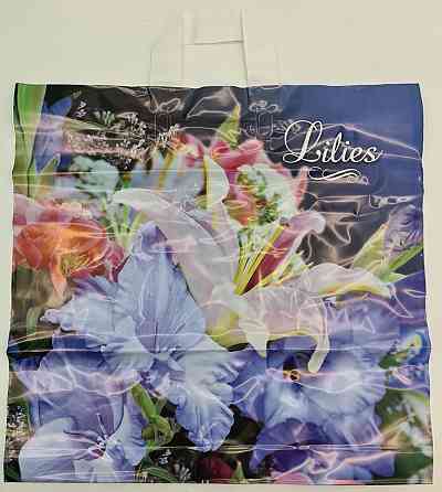 Пакет средний, плотный, ламинированный с петлевой ручкой