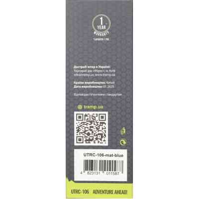 Термокружка Tramp 0,35 л blue (UTRC-106-mat-blue) Вінниця