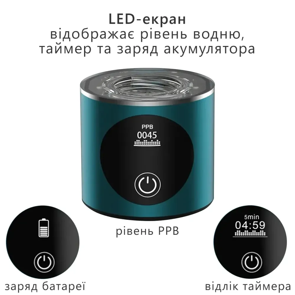 Генератор водородной воды Azure Ударопрочный с мембраной DuPont. Водородная бутылка на 280 мл Днепр - изображение 3