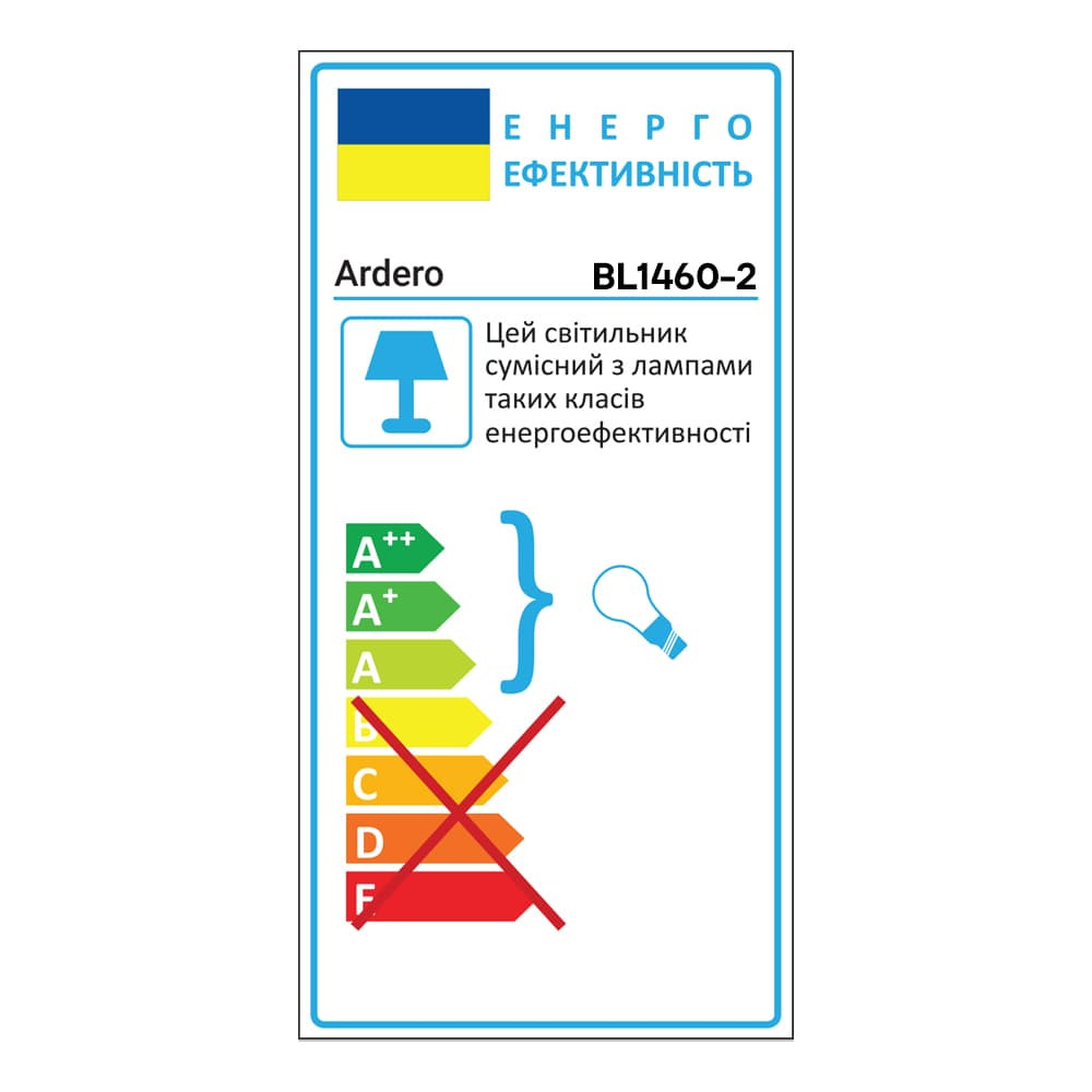 Накладний світильник Ardero BL1460-2 DENVER під лампу білий Харків - фото 3