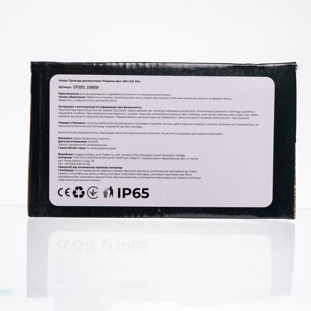 Garlando Гірлянда Нитка вулична 30 (м) 300 LED чорний провід Білий CF300L30MBW Коломия - фото 4