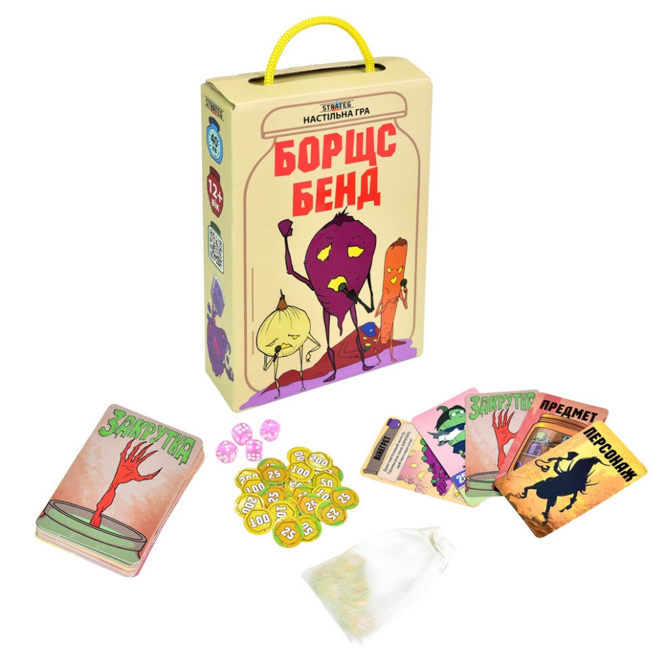 Карткова гра "Борщс Бенд" 30474 гральні картки 108 штук Вінниця - фото 2