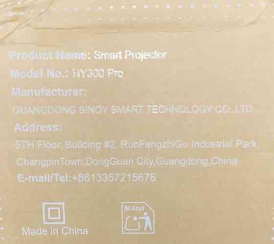 Проєктор, телевізор, екран Київ