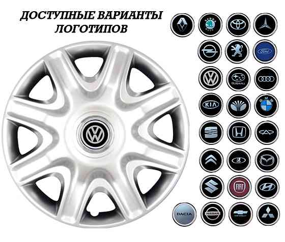 Автомобильные модельные колпаки R15 Audi 332 4шт, SJS, серебряные Киев