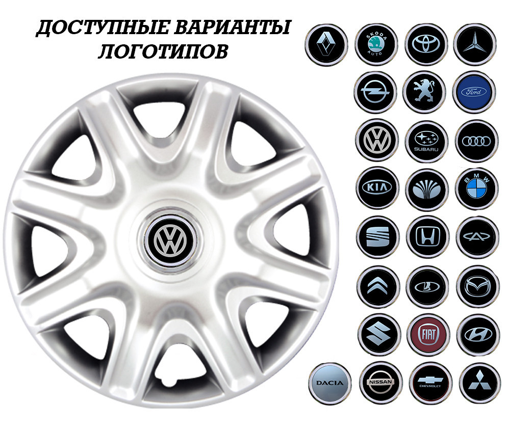 Автомобильные модельные колпаки R15 Audi 332 4шт, SJS, серебряные Киев - изображение 2