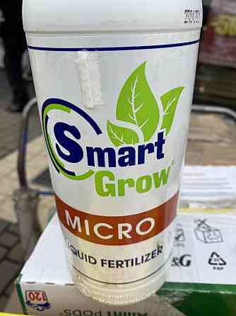 🌱 Smart Grow MICRO – рідке мікродобриво | Комплекс мікроелементів | Для всіх культур Київ