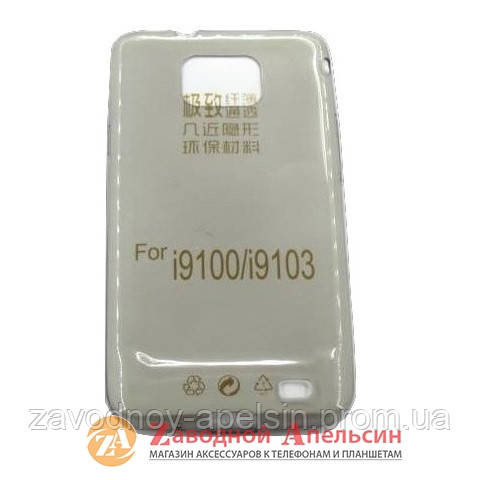 Samsung i9100 S2 ультратонкий чохол Одеса - фото 1