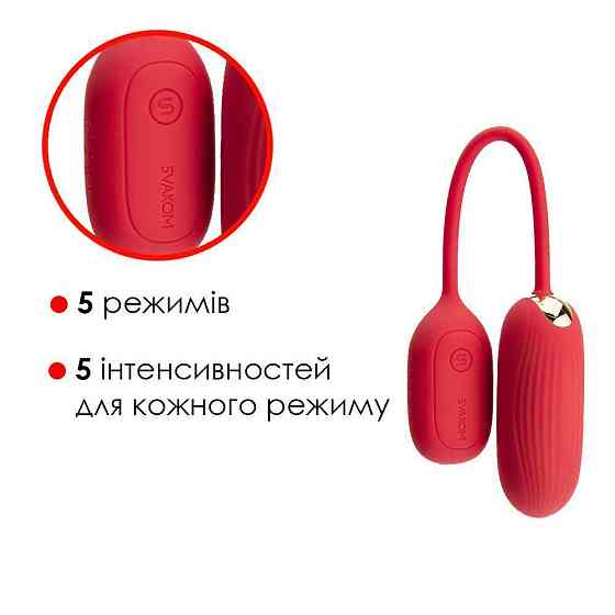 Віброяйце Svakom Muse Red Sex Aura Київ