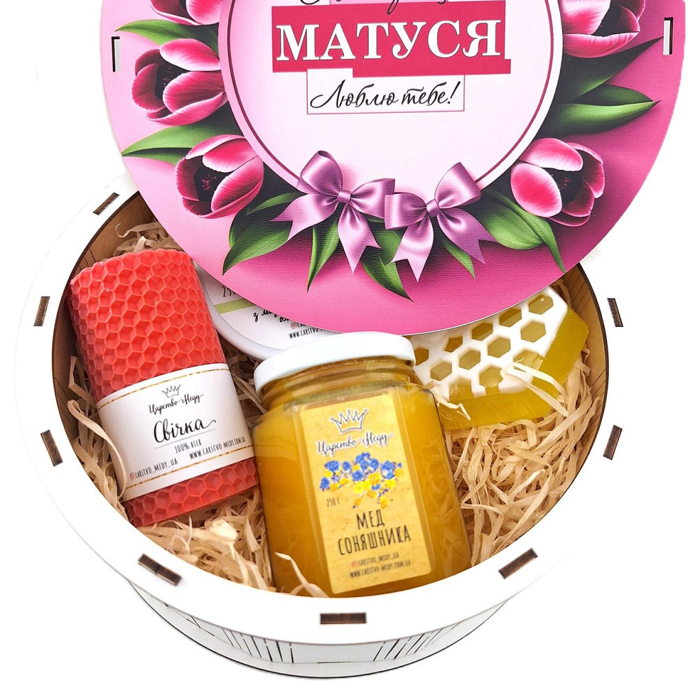 Подарунки для мами №226 на День Народження, 8 березня, Новий Рік, День Матері, Миколая, Юбілей. Одеса - фото 6