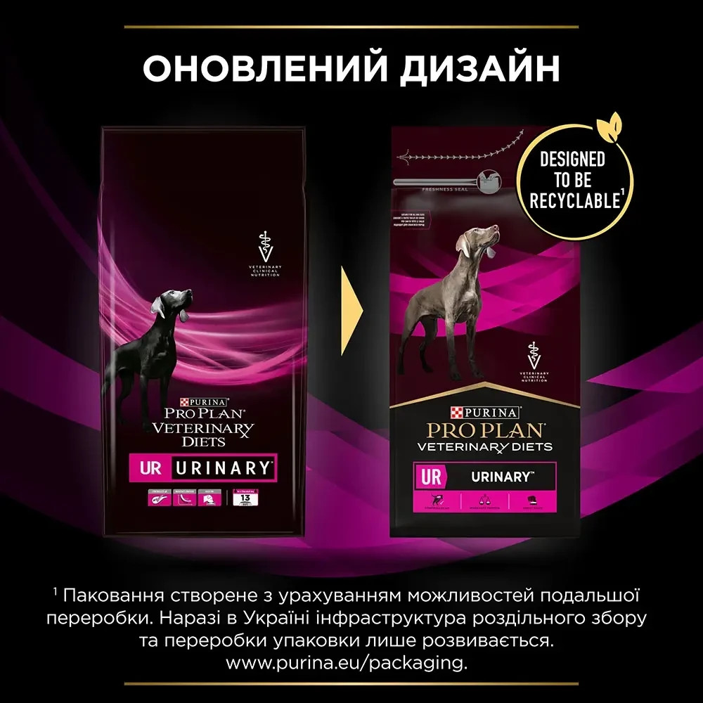 Сухой диетический корм PRO PLAN VETERINARY DIETS UR Urinary для взрослых собак для растворения и снижения образования струвитных камней, 1.5 кг Киев - изображение 9