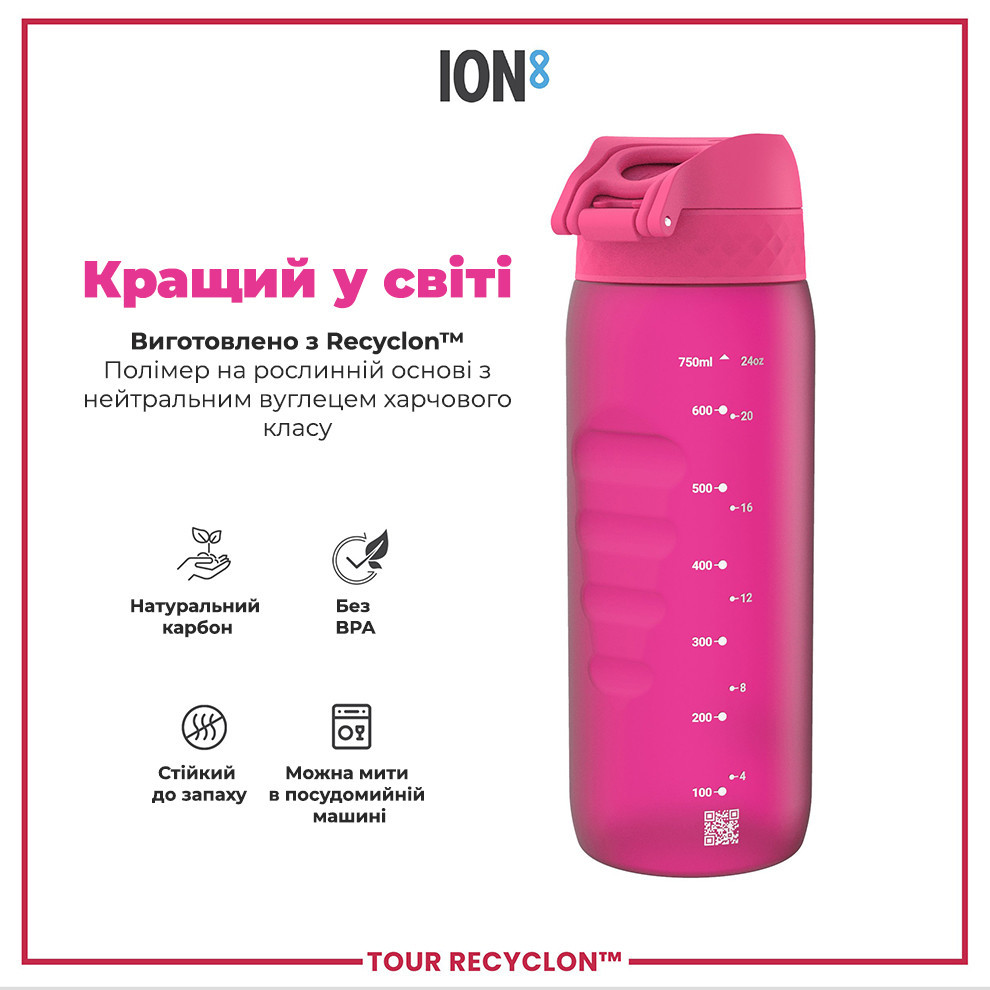 Пляшка для води ION8 750 мл. (ЕКО пляшка) BPA Free, Pink Кам'янське - фото 6