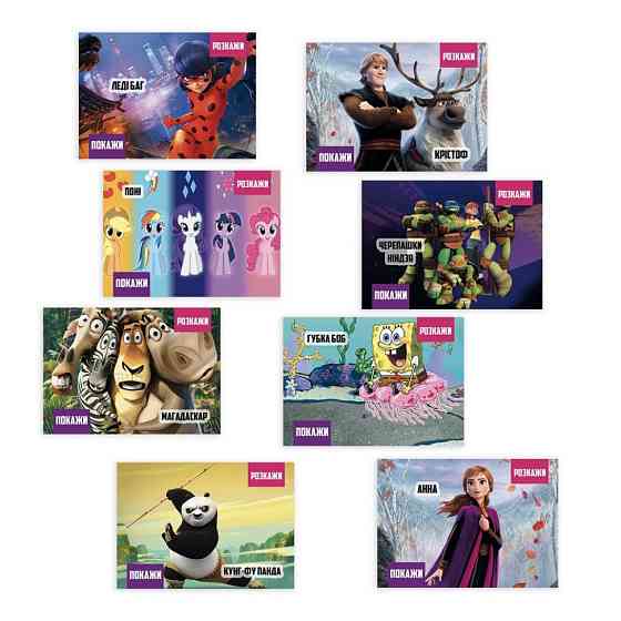 Настільна гра "Покажи або розкажи. Мультфільми" PLR-0021 Вінниця