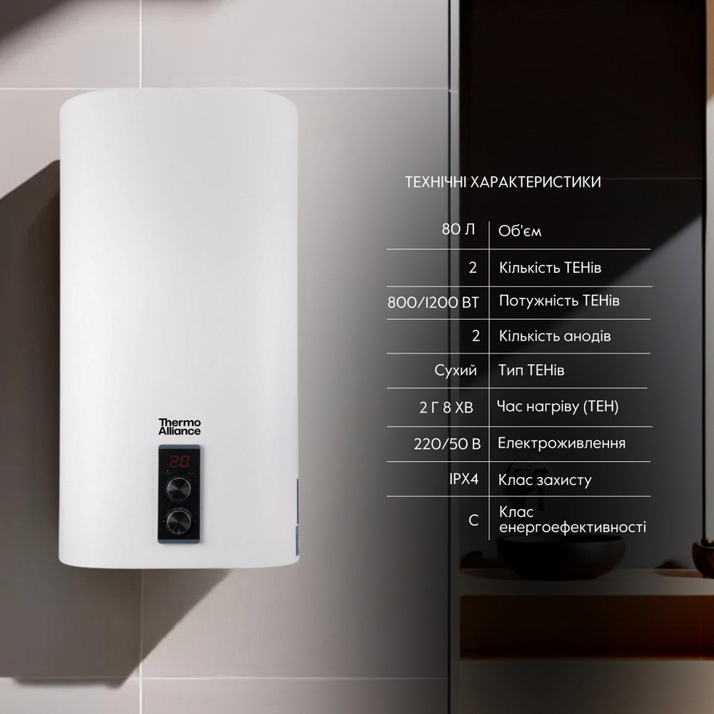 Водонагреватель электрический Thermo Alliance 80 л плоский вертикальный, сухой ТЭН 2 кВт (0,8+1,2) DT80V20G(PD)-D/2 Киев - изображение 3