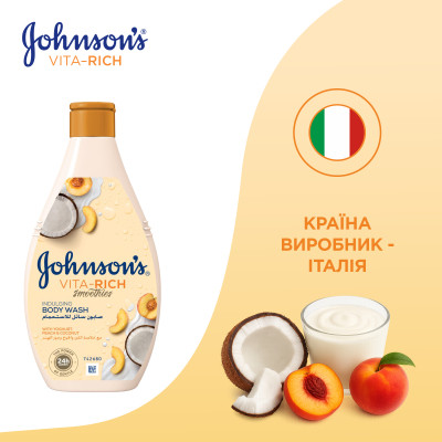 Гель для душа Johnson's Vita-Rich Релаксный с йогуртом, кокосом и экстрактом персика 400 мл (3574661385716) Винница - изображение 8