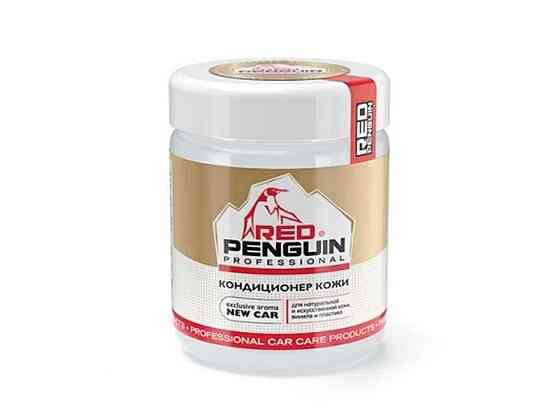 Кондиционер кожи Red Penguin 500мл ТМ XADO Solmir Киев