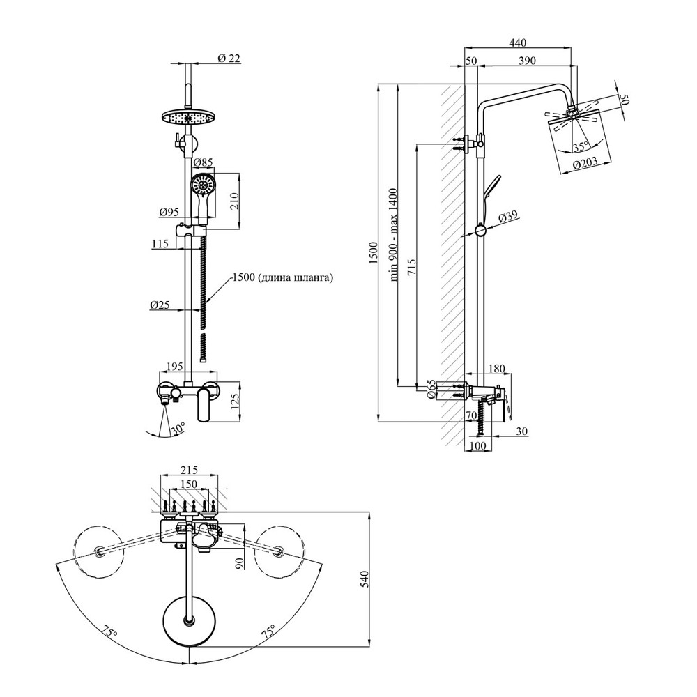Душова система пристінна Kroner KRP Armada - W063 хром/білий Київ - фото 2