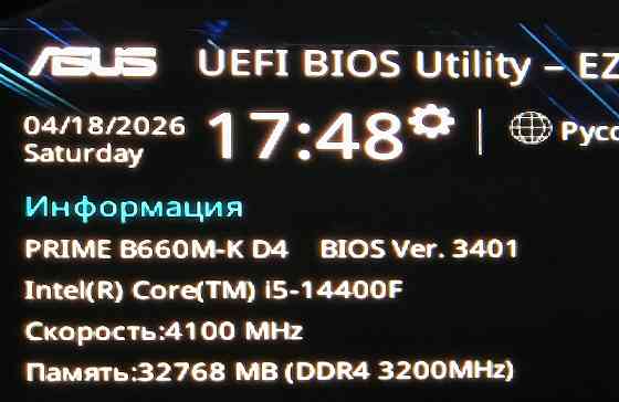 Свіжий ігровий ПК. I5-14400f rtx4060 32gb 1tb Харків