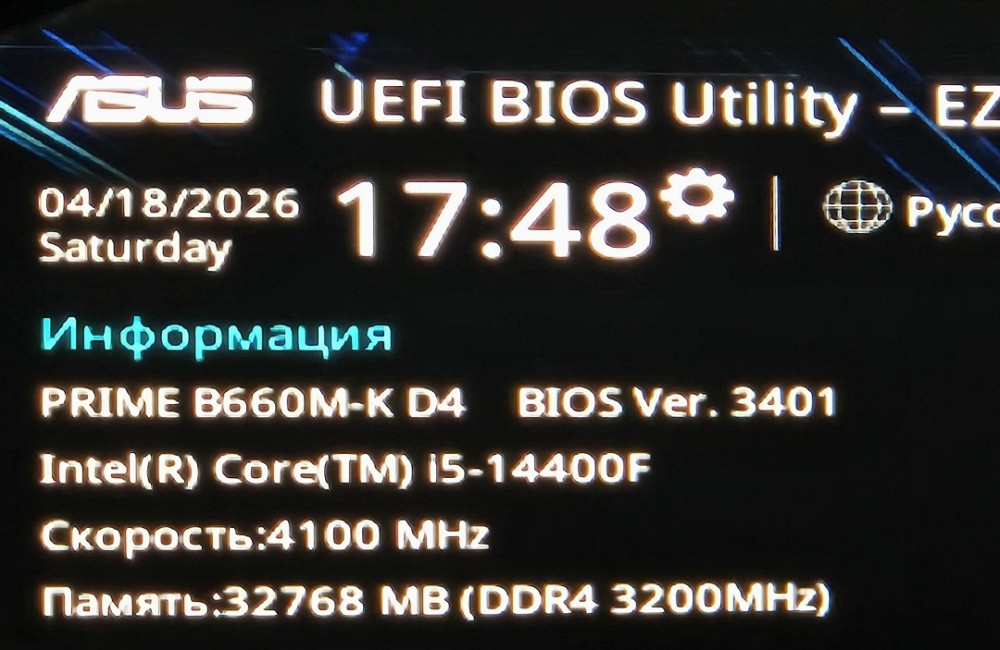 Свіжий ігровий ПК. I5-14400f rtx4060 32gb 1tb Харків - фото 1