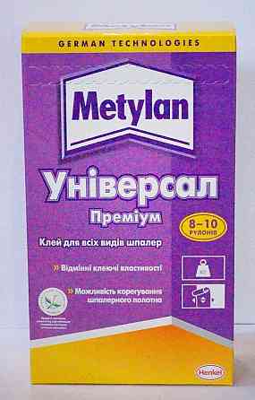 Клей шпалерний Метилан Універсал Преміум (250 гр) Павлоград