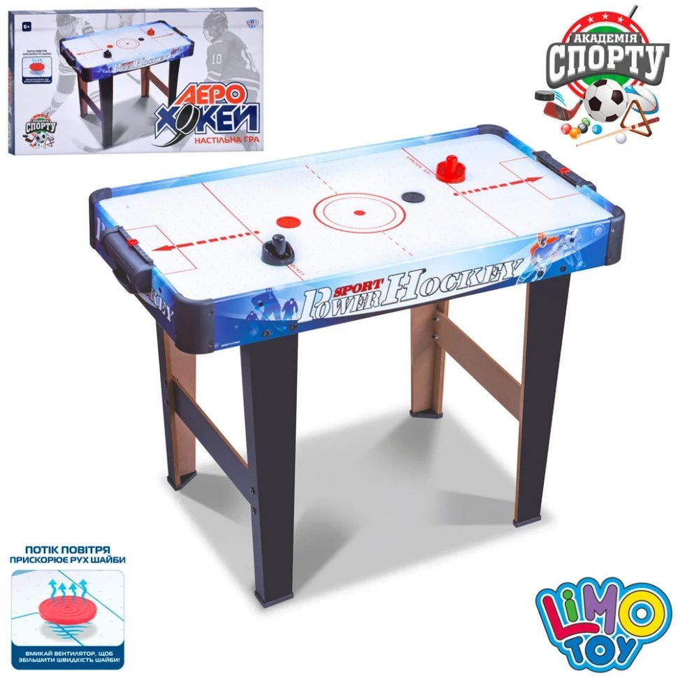 Аерохокей Limo Toy настільний на ніжках (ZC 3005 С) Чернігів - фото 2