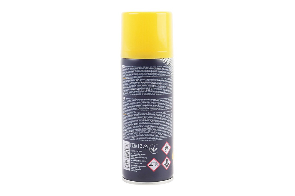 Мастило проникаюче (аналог WD-40) "M40", Аерозоль 200ml Бершадь - изображение 2