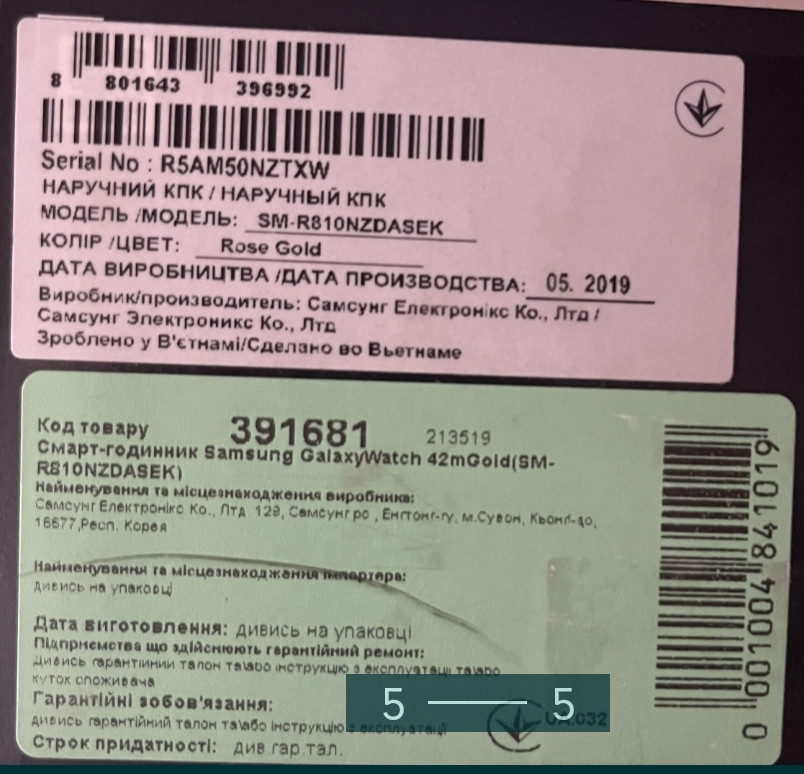 Смарт-Часи: Samsung Glaxy Watch. Київ - фото 5