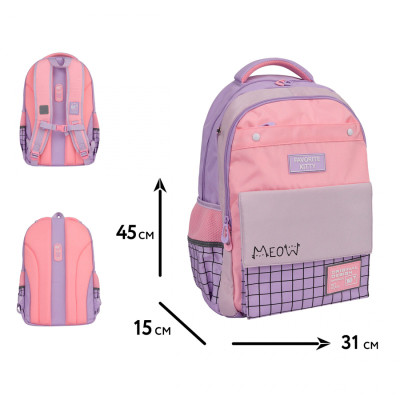 Рюкзак шкільний Yes Favorite Kitty TS-48 (550035) Вінниця - фото 4