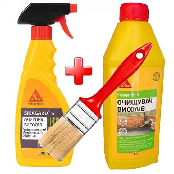 Комплект для очищення висолів від забруднень Sika Sikagard-S 1 л + Sikagard-S 500 мл + пензель Beorol Universal 40*15 мм Киев