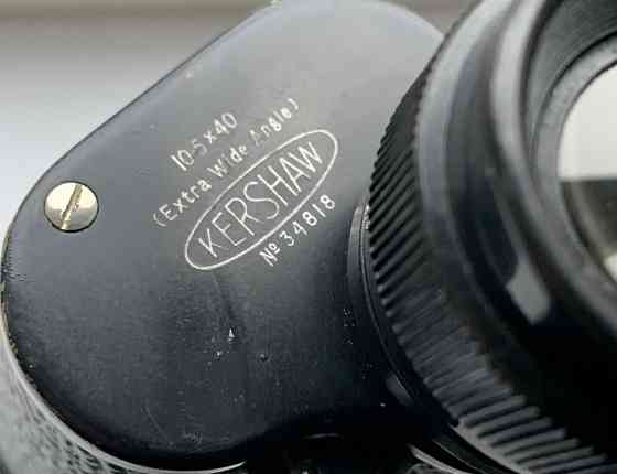 Английский бинокль Kershaw 10,5x40. Харьков