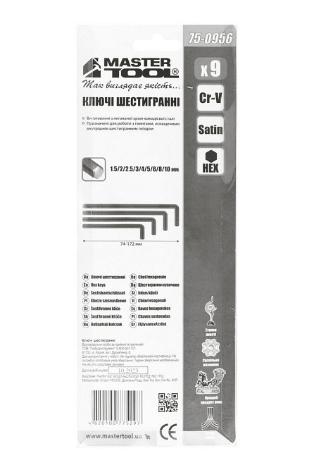 MASTERTOOL Ключі шестигранні MASTERTOOL Long Arm CrV 1,5-10 мм 74-172 мм набір 9 шт 75-0956 Коломия - фото 5