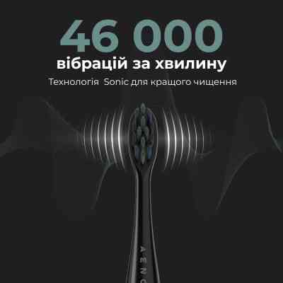 Електрична зубна щітка AENO ADB0002S Вінниця