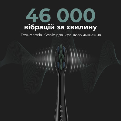 Електрична зубна щітка AENO ADB0002S Вінниця - фото 2