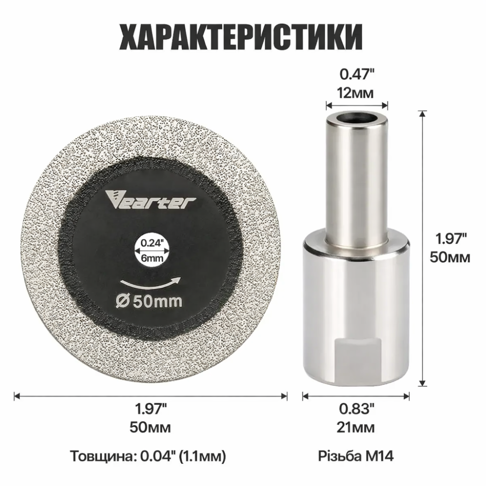 Алмазний диск для різання скла та плитки 50 мм з перехідником M14, набір 5 дисків + 1 тримач (412303673) Київ - фото 7