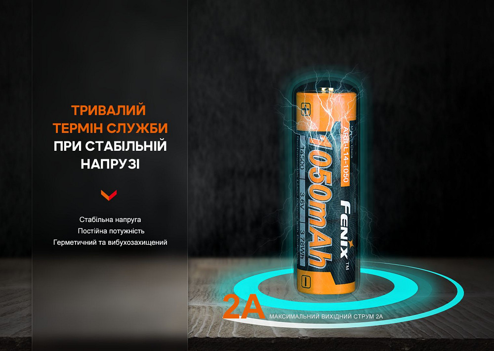 Акумулятор Fenix ARB-L14-1050 Киев - изображение 10