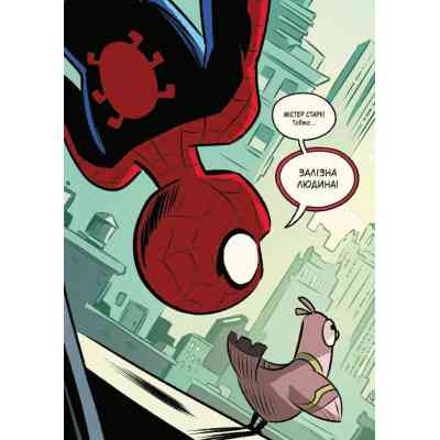Комикс Людина-павук і звіряча ватага Месників - Майк Майгак Vivat (9786171704800) Винница