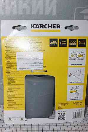 Профессиональная пенная насадка для мойки Kärcher FJ 6 (2.643-147.0) Киев