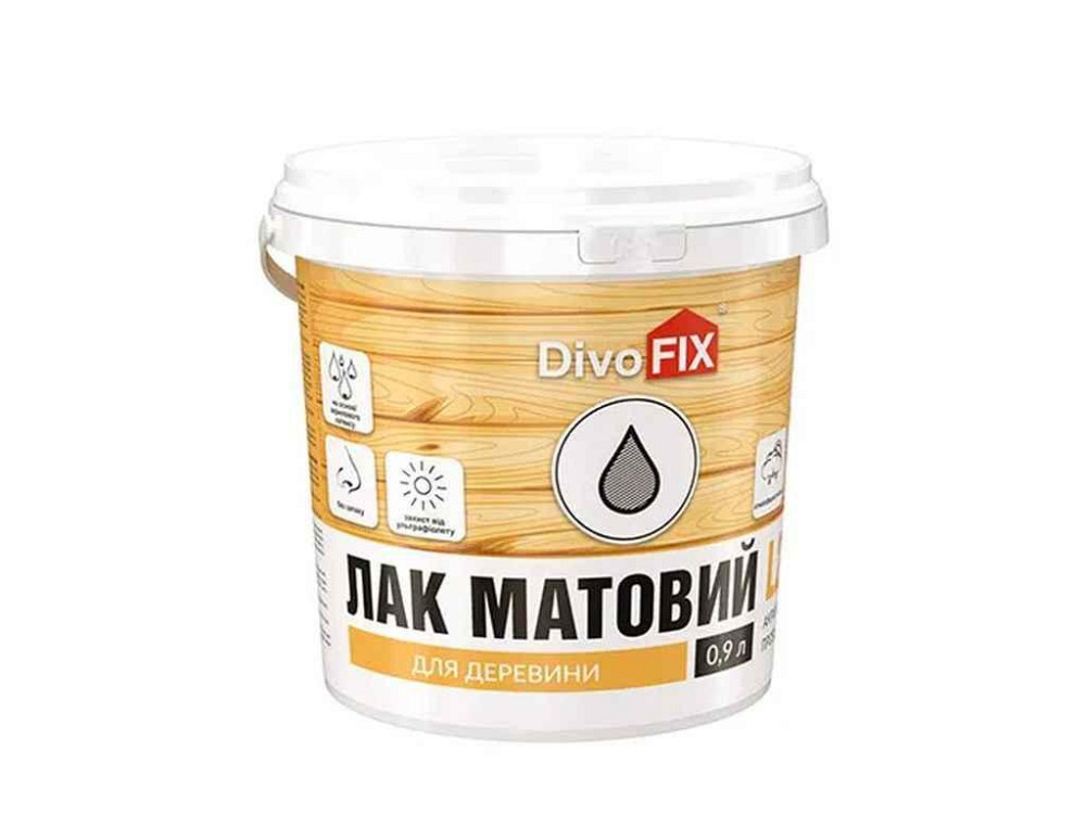 Лак акриловый 0,9л для древесины матовый ТМ DIVOFIX Киев - изображение 1