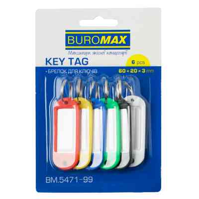 Брелок Buromax для ключів, 60х20 мм, зі зміниими індексами, 6шт. в блістері, асорті (BM.5471-99.) Вінниця