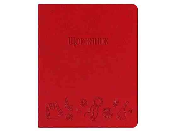 Щоденник шкільний А5 (160х198) обкл. штучна шкіра, червоний Українські символи Щ42-U-2020 ТМ ПОЛІГРАФІСТ Київ