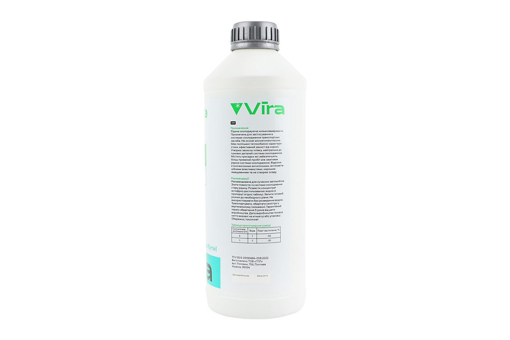 Рідина охолоджуюча концентрат -35°C 1:1 "АНТИФРИЗ G11", зелена 1.5kg Київ - фото 2