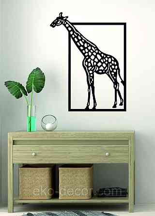 Декоративне настінне Панно «Жираф» Декор на стіну 70*53 см, Чорний Київ