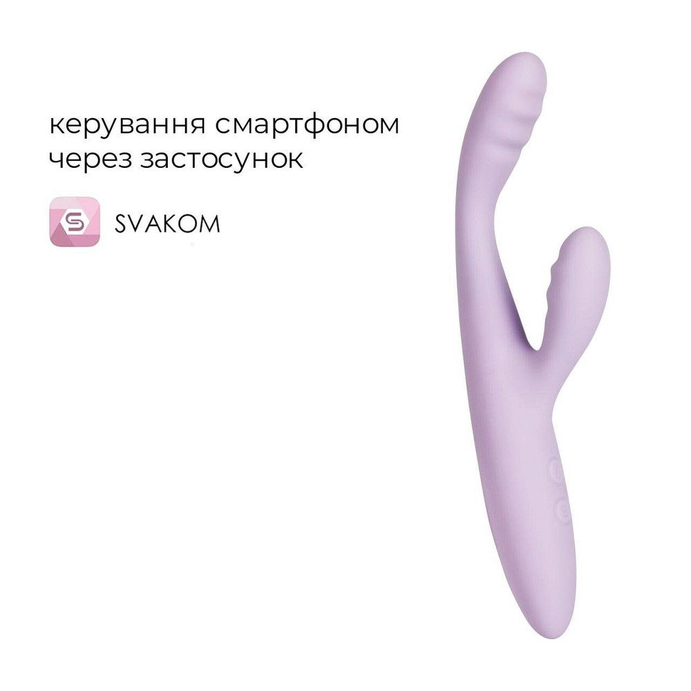 Тонкий кролик-вибратор Svakom Cici+ 2 Lilac, управление со смартфона, подогрев до 38 °C Sex Aura Киев - изображение 2