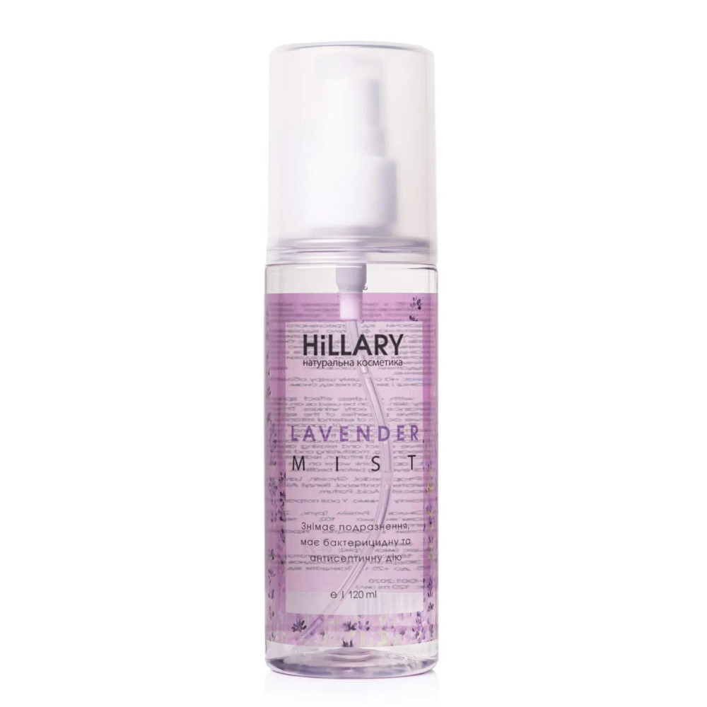 Лавандовый мист для лица LAVENDER MIST Hillary 120 мл Киев - изображение 5